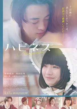 蓝光战记 电影海报