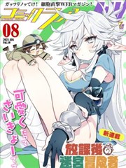 奇妙相遇 短剧海报